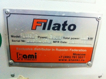 Раскроечный центр Filato FL 1330B