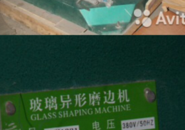 Станок для криволинейной обработки кромки стекла