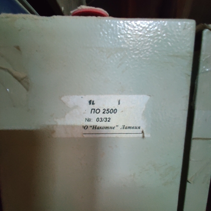 Пресс мембранно-выкуумный ПО-2500 б/у