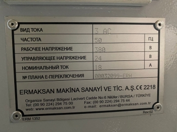 Гидравлический листогибочный пресс Ermaksan с ЧПУ POWER BEND 3100-100 выпуск 2023 года