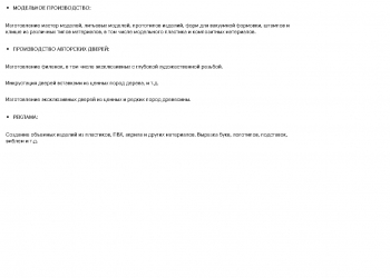 Фрезерный станок с ЧПУ WINNER STANDART 1325 F VT