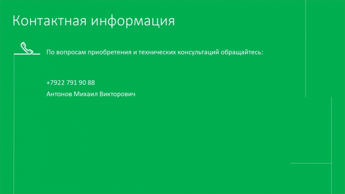 литий-ионный аккумулятор для ричтрака:  Модель –STE02052603SR