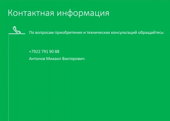 литий-ионный аккумулятор для ричтрака:  Модель –STE02052603SR