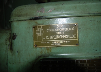 Токарно-винторезный станок 1К-62