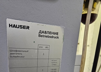 Координатно-шлифовальный станок hauser 3 SM