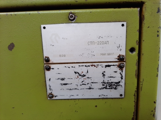 СТП-220 АП