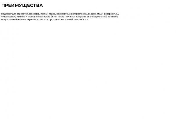 Фрезерный станок с ЧПУ WINNER STANDART 1325 F VT