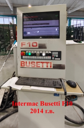 Линия по горизонтальной 4-х сторонней обработке кромки стекла с горизонтальной моечной машиной