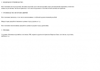 Фрезерный станок с ЧПУ WINNER STANDART 1325 F VT