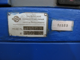 Токарный станок УТ16ПМ