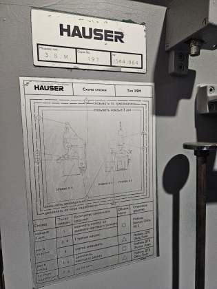 Координатно-шлифовальный станок hauser 3 SM