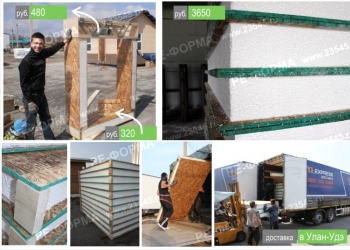 Оборудование для изготовления СИП панелей  *автомат. клеенамазка, вакуумный пресс, сборочный стол, вакуумный насос, лебёдка, мембранный насос