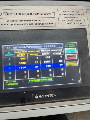 Линия для производства профнастила НС-35