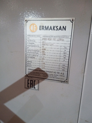 Гидравлический гибочный пресс Ermaksan Speed Bend 1270-60