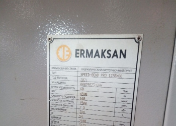 Гидравлический гибочный пресс Ermaksan Speed Bend 1270-60