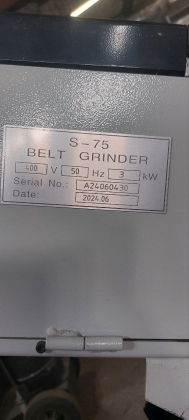 Ленточно-шлифовальный станок Stalex S-75 (Belt Grinder)