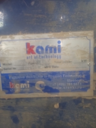 Гидравлический горячий пресс