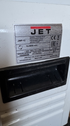 Рейсмус Jet 12