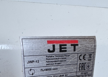 Рейсмус Jet 12