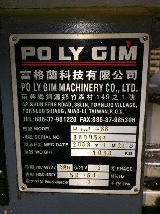 Токарный станок с чпу Po Ly Gim mini-88