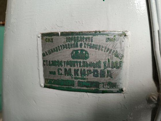 Станок плоскошлифовальный с горизонтальным шпинделем универсальный 3Г71