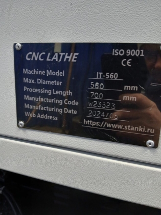 Токарный станок на горизонтальной станине IRONMAC IT- 560, W23523