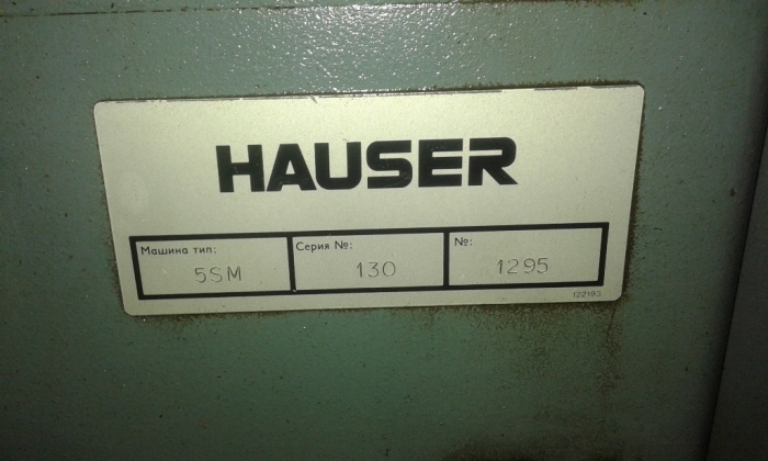 Станок координатно-шлифовальный HAUSER модель 5SM