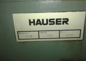 Станок координатно-шлифовальный HAUSER модель 5SM