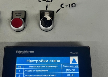 Линия для производства двух профилей С-10.40 и С-21