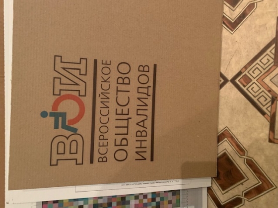 Однопроходный принтер для печати по гофрокартону,мгк и крафт-пакетам