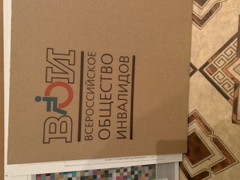 Однопроходный принтер для печати по гофрокартону,мгк и крафт-пакетам