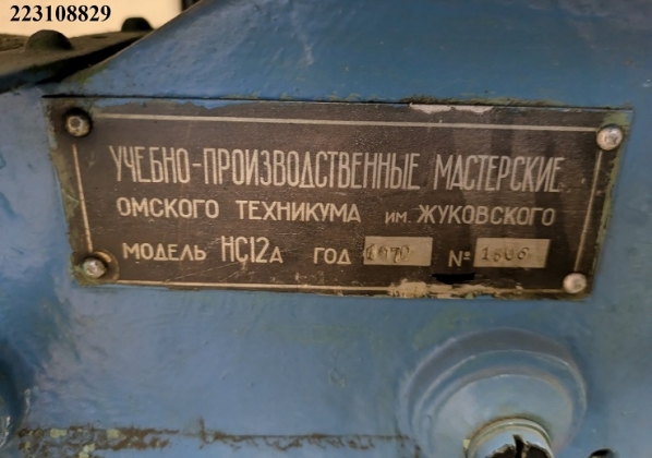 станок настольно-сверлильный НС-12А