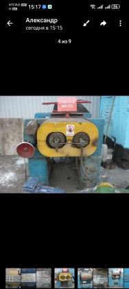 Вальцы для смешивания резины