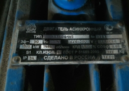 Электродвигатель асинхронный SA 160 S4