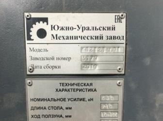 Пресс КД2128