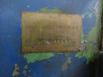 Поперечно-строгальный станок 7307ГТ