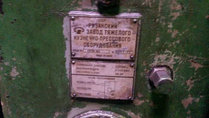 Пресс гидравлический бу