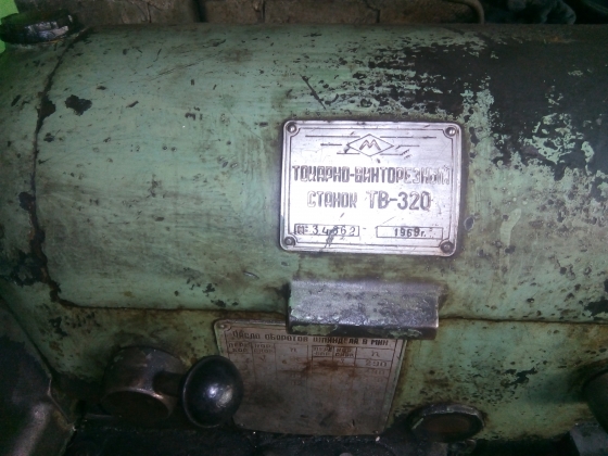 Станки токарно- револьверные, 1Г325, 1К341, токарно-винторезный станок 16К20. ТВ-320.