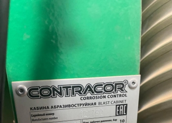 Кабина аброзивоструйная Contracor ECO 80S  Фильтр-камера DC-370