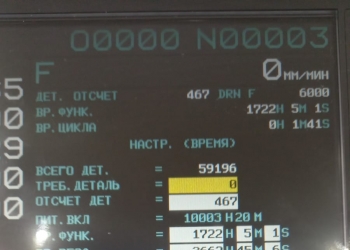 Токарно фрезерный станок с чпу бу Z-mat DT500 E