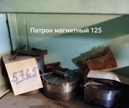Магнитные патроны