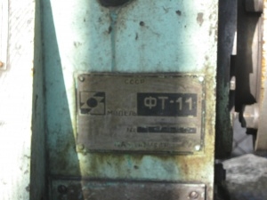 Токарно-винторезный станок ФТ-11