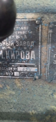 Станки трубонарезные 9м14.