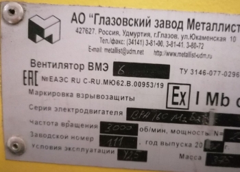 Печь закалки стекла LandGlass