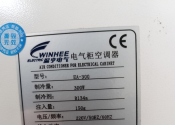 Установка лазерной резки GWEIKE LF3015CN 2000ВТ RAYCUS