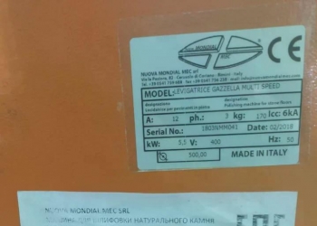 Шлифовальная машина по камню