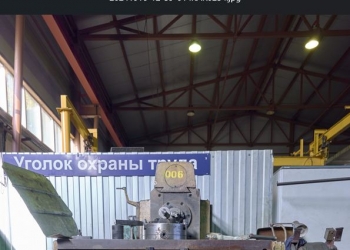 Горизонтально-фрезерный станок 6Р81Г (Инв. №0006)