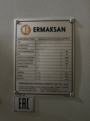 Гидравлический листогибочный пресс Ermaksan с ЧПУ POWER BEND 3100-100 выпуск 2023 года
