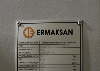 Гидравлический листогибочный пресс Ermaksan с ЧПУ POWER BEND 3100-100 выпуск 2023 года