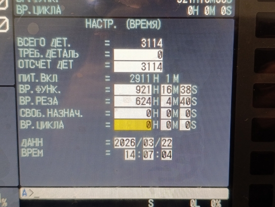 Токaрнo-фрeзeрный станок SMEC SL2000AM с устройством подачи прутка Fedek DH65L-S2